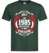 Чоловіча футболка July 1985 40 years of being Awesome Темно-зелений фото