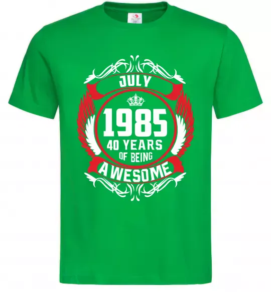 Чоловіча футболка July 1985 40 years of being Awesome Зелений фото