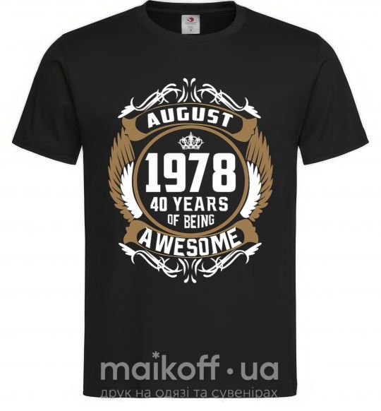 Чоловіча футболка August 1978 40 years of being Awesome Чорний фото