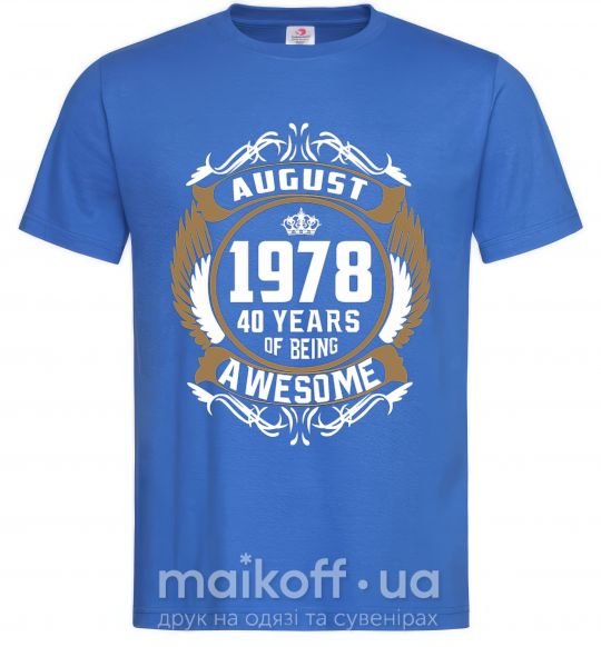 Чоловіча футболка August 1978 40 years of being Awesome Яскраво-синій фото