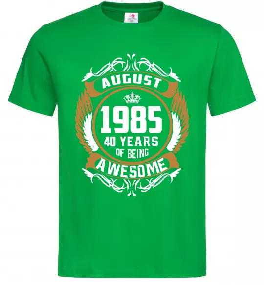 Мужская футболка August 1985 40 years of being Awesome Зеленый фото