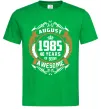 Мужская футболка August 1985 40 years of being Awesome Зеленый фото