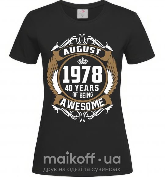 Жіноча футболка August 1978 40 years of being Awesome Чорний фото