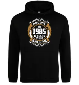 Мужская толстовка (худи)