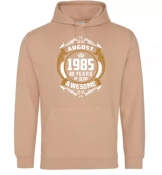 Мужская толстовка (худи) August 1985 40 years of being Awesome Песочный фото