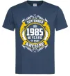 Мужская футболка September 1985 40 years of being Awesome Темно-синий фото