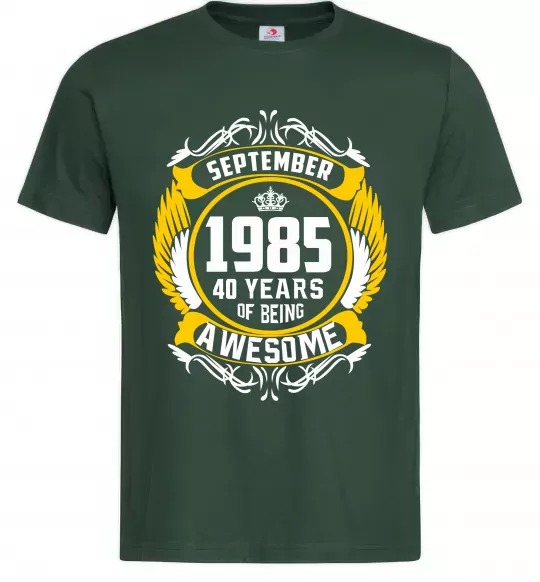 Мужская футболка September 1985 40 years of being Awesome Темно-зеленый фото