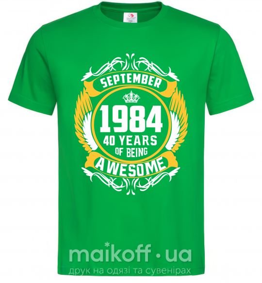 Мужская футболка September 1984 40 years of being Awesome Зеленый фото