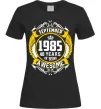 Женская футболка September 1985 40 years of being Awesome Черный фото