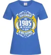 Женская футболка September 1985 40 years of being Awesome Ярко-синий фото