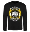 Свитшот September 1985 40 years of being Awesome Черный фото