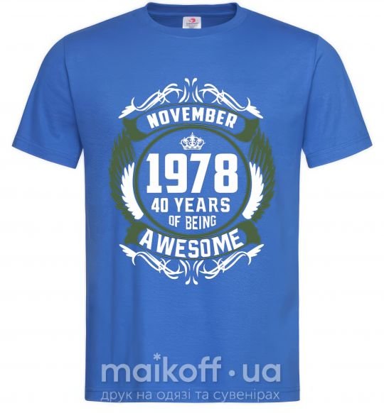 Чоловіча футболка November 1978 40 years of being Awesome Яскраво-синій фото