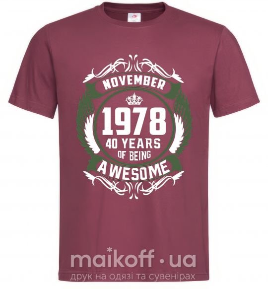 Мужская футболка November 1978 40 years of being Awesome Бордовый фото