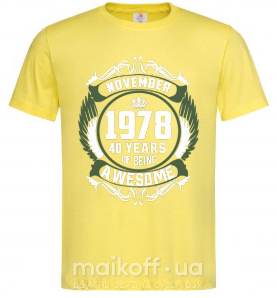 Мужская футболка November 1978 40 years of being Awesome Лимонный фото