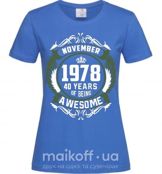 Жіноча футболка November 1978 40 years of being Awesome Яскраво-синій фото