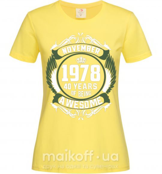 Женская футболка November 1978 40 years of being Awesome Лимонный фото