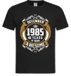 Мужская футболка December 1985 40 years of being Awesome Черный фото