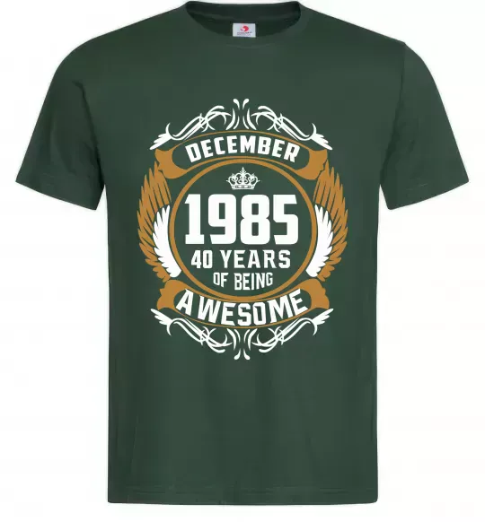 Мужская футболка December 1985 40 years of being Awesome Темно-зеленый фото