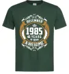 Мужская футболка December 1985 40 years of being Awesome Темно-зеленый фото