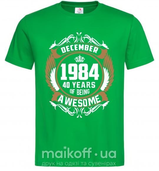 Мужская футболка December 1984 40 years of being Awesome Зеленый фото