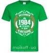 Мужская футболка December 1984 40 years of being Awesome Зеленый фото