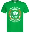 Мужская футболка December 1985 40 years of being Awesome Зеленый фото