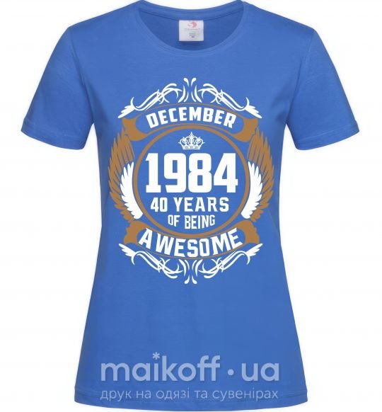 Жіноча футболка December 1984 40 years of being Awesome Яскраво-синій фото