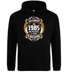 Мужская толстовка (худи)