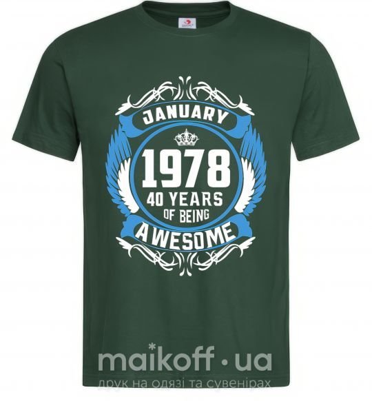 Мужская футболка January 1978 40 years of being Awesome Темно-зеленый фото