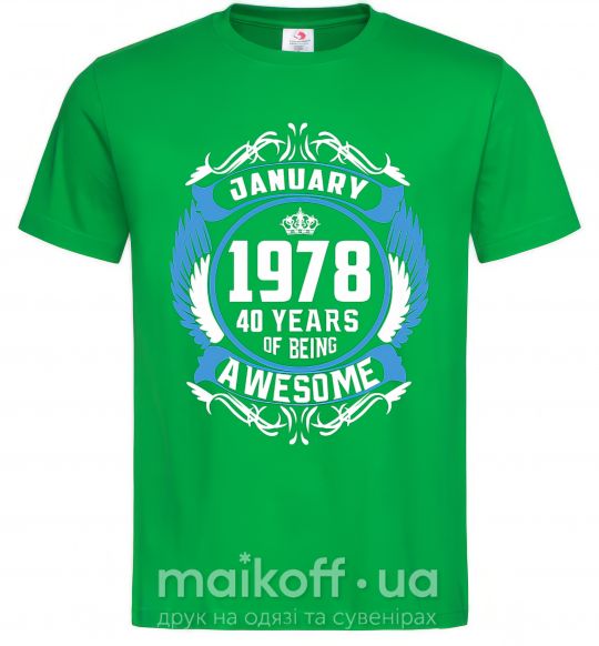 Мужская футболка January 1978 40 years of being Awesome Зеленый фото