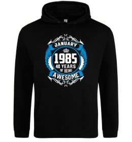 Мужская толстовка (худи) January 1985 40 years of being Awesome Мужская толстовка (худи) January 1985 40 years of being Awesome