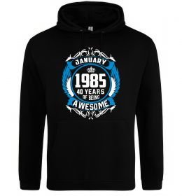 Женская толстовка (худи) January 1985 40 years of being Awesome Женская толстовка (худи) January 1985 40 years of being Awesome