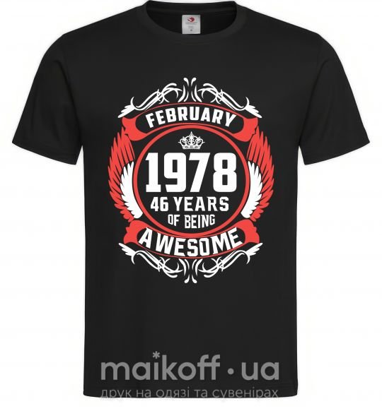 Мужская футболка February 1978 40 years of being Awesome Черный фото