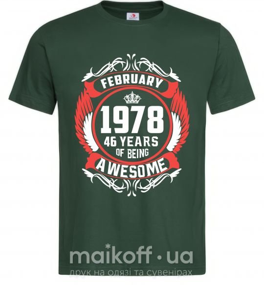 Чоловіча футболка February 1978 40 years of being Awesome Темно-зелений фото