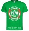 Мужская футболка February 1978 40 years of being Awesome Зеленый фото
