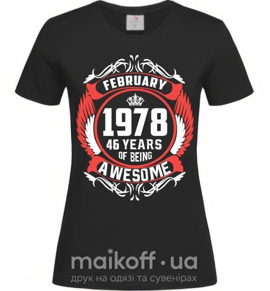 Женская футболка February 1978 40 years of being Awesome Черный фото