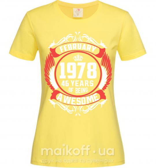 Женская футболка February 1978 40 years of being Awesome Лимонный фото