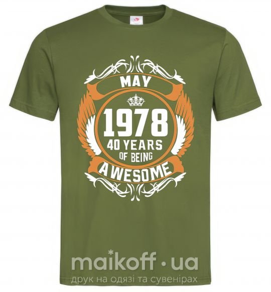 Мужская футболка May 1978 40 years of being Awesome Оливковый фото