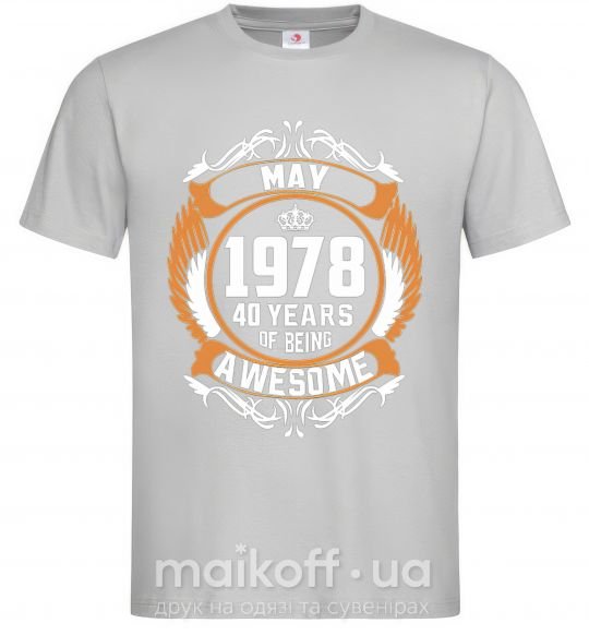 Мужская футболка May 1978 40 years of being Awesome Серый фото