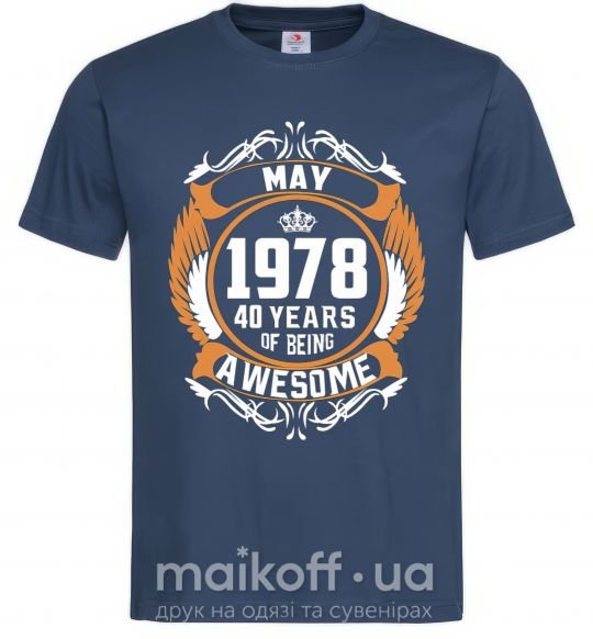 Чоловіча футболка May 1978 40 years of being Awesome Темно-синій фото