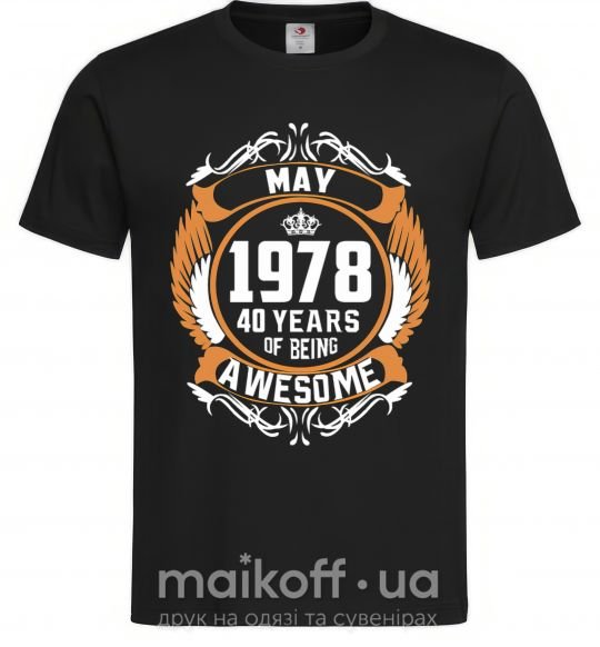 Чоловіча футболка May 1978 40 years of being Awesome Чорний фото