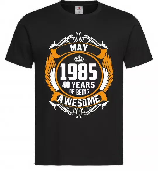 Чоловіча футболка May 1985 40 years of being Awesome Чорний фото