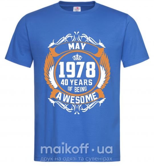 Чоловіча футболка May 1978 40 years of being Awesome Яскраво-синій фото
