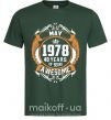 Мужская футболка May 1978 40 years of being Awesome Темно-зеленый фото
