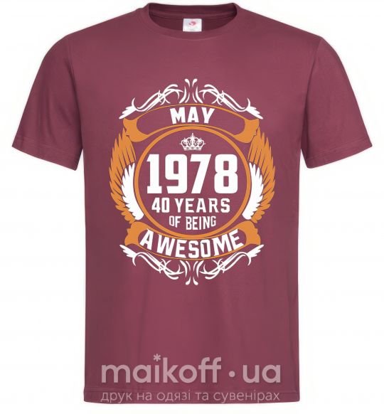 Чоловіча футболка May 1978 40 years of being Awesome Бордовий фото