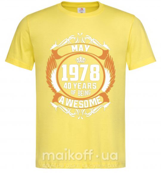 Чоловіча футболка May 1978 40 years of being Awesome Лимонний фото