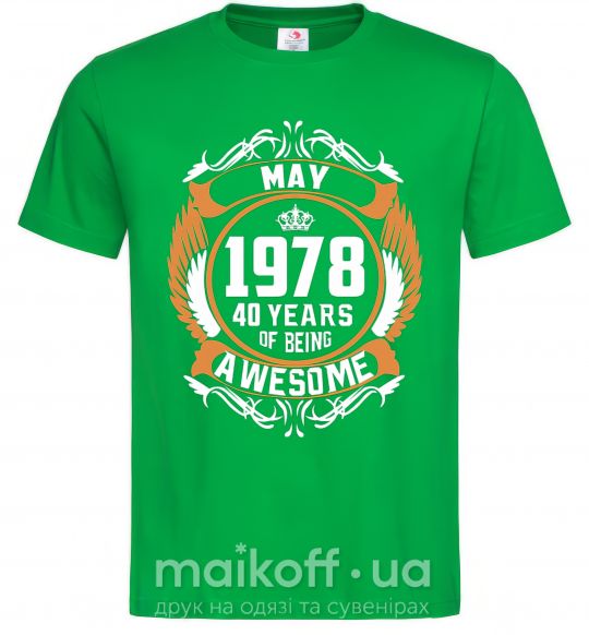 Чоловіча футболка May 1978 40 years of being Awesome Зелений фото
