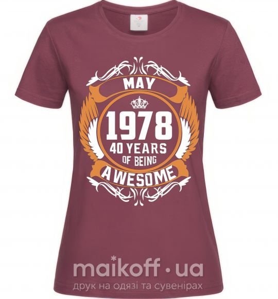 Жіноча футболка May 1978 40 years of being Awesome Бордовий фото
