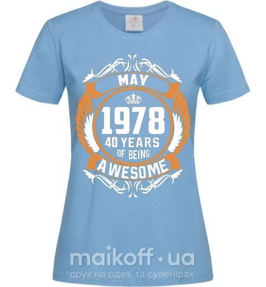 Жіноча футболка May 1978 40 years of being Awesome Блакитний фото