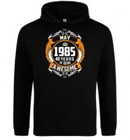 Женская толстовка (худи) May 1985 40 years of being Awesome Женская толстовка (худи) May 1985 40 years of being Awesome